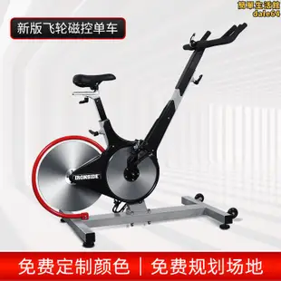 健身房專用動感單車室內商用阻力全封閉大飛輪超靜音健身車腳踏車