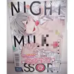 ［現貨］秋吉しま NIGHT MILK ASSORT夜亂情馳 （首刷限定版）