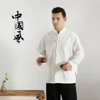 在飛比找momo購物網優惠-【巴黎精品】唐裝漢服上衣(棉麻盤扣薄款長袖男上衣9色a1bx