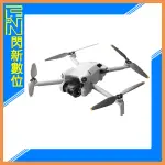 DJI 大疆 MINI 4 PRO 空拍機 帶屏組 暢飛長續航套裝(公司貨)含128G U3卡+2年版CARE