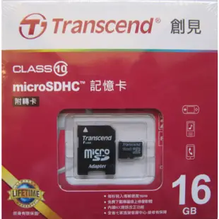 Transcend 創見 16GB microSDHC class10 記憶卡 [ 附轉卡 ]