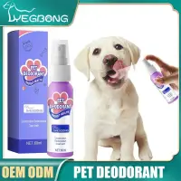 在飛比找蝦皮購物優惠-Pet bad breath deodorant spray