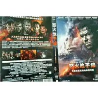 在飛比找蝦皮購物優惠-【怒火地平線 Deepwater Horizon DVD 】