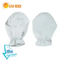 在飛比找蝦皮商城優惠-【UV100】 防曬 抗UV-涼感輕便手套罩(KZ21336