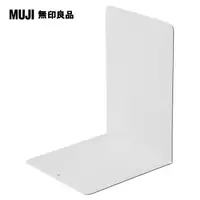 在飛比找PChome24h購物優惠-【MUJI 無印良品】鋼製書架隔板.大/16x15x21cm