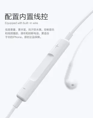 fonemax蘋果原廠認證MFi耳機 IPHONE12 APPLE 有線耳機 (5.2折)