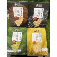 在飛比找蝦皮購物優惠-台灣名產🇹🇼嘉義老楊方塊酥144克小麥 黑糖 抹茶 芝麻