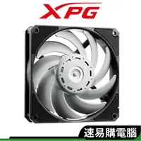 在飛比找蝦皮商城優惠-ADATA威剛 XPG VENTO PRO 120 機殼風扇