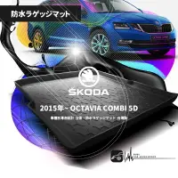 在飛比找樂天市場購物網優惠-9At【3D立體防水托盤】SKODA 15年改款後 OCTA