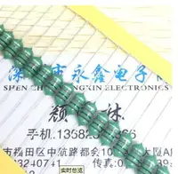 在飛比找樂天市場購物網優惠-0510-470UH 色碼電感 色環電感1W 470UH 編