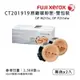 【有購豐】Fuji Xerox 富士全錄 CT201919 原廠黑色碳粉匣 雙包裝｜適用: P255dw、M255z