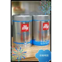 在飛比找蝦皮購物優惠-illy 《低咖啡因 》 咖啡粉 咖啡豆