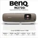 明碁 BenQ W2700i 4K HDR 色準導演機 google認證安卓TV 無線投影｜薪創數位