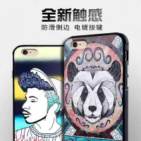 在飛比找Yahoo!奇摩拍賣優惠-新款立體浮雕iphone6手機殼卡通矽膠軟套蘋果6s plu