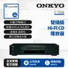 【ONKYO】新世代 HiFi CD播放器C-7030(釪環公司貨)