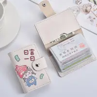 在飛比找樂天市場購物網優惠-信用卡夾 卡片包 新款卡包中國風男女多功能防消磁多卡位證件包