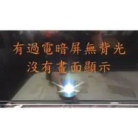 在飛比找蝦皮購物優惠-明基 BenQ 49IE6500《主訴：有過電暗屏無背光沒有