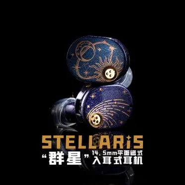 Moondrop 群星 群星 stellaris Moondrop水月雨stellaris群星的價格推薦