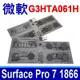 Microsoft 微軟 G3HTA061H 原廠電池 Surface Pro 7 1866