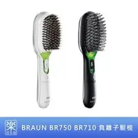 在飛比找PChome商店街優惠-【樂活先知】『現貨在台』德國 百靈 BRAUN BR750 