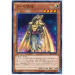 遊戲王 藍2 CPL1-JA024 CPL1-JP024 拉的使徒 普卡 神之卡 太陽神翼神龍 巨神兵 天空龍