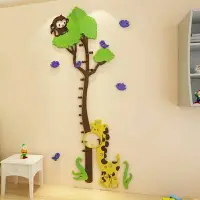 在飛比找Yahoo!奇摩拍賣優惠-猴子樹身高尺 3D立體壓克力壁貼