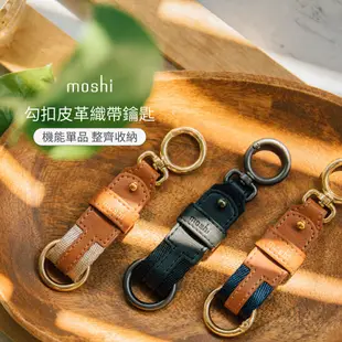 Moshi key ring 勾扣皮革織帶鑰匙