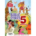 ONE BIG STORY BIBLE STORIES IN 5 MINUTES