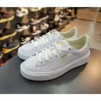 在飛比找Yahoo!奇摩拍賣優惠-【正品】【漫步者】PUMA SUEDE PLATFORM C