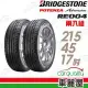 【BRIDGESTONE 普利司通】RE004 215/45/17 XL_二入組 輪胎(車麗屋)