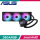 ASUS 華碩 ROG RYUO III 360 ARGB 龍王三代 一體式水冷(90RC00I1-M0TAY0)