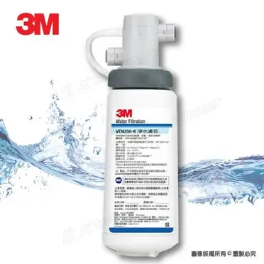 3M 抑垢生飲淨水系統 (VEN350-K)