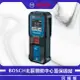 BOSCH博世 GLM 30-23 專業型30米測距儀 GLM30-23 30M紅外線測距儀 職人用口袋型