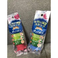 在飛比找Yahoo!奇摩拍賣優惠-優惠 現貨 日本Shachihata 洗手細菌印章 藍/紅 