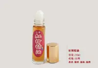 在飛比找Yahoo!奇摩拍賣優惠-【阿里山小姑娘】10ml 阿里山紅檜精油 (滾珠式) 散發出