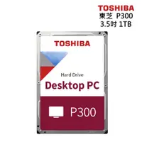 在飛比找蝦皮商城優惠-ToshibaP300 1TB 3.5吋桌上型硬碟(HDWD