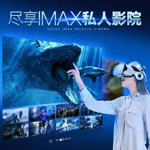 VR眼鏡 3D眼鏡 VR設備一體機 千幻魔鏡 rv虛擬現實3d眼鏡體感游戲機vr吃雞3d立體一體機