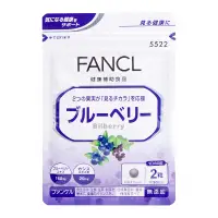 在飛比找惠比壽藥妝優惠-日本FANCL芳珂 藍莓護眼丸30日分 60粒/袋