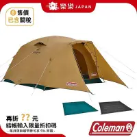 在飛比找Yahoo!奇摩拍賣優惠-含關稅 Coleman 透氣圓頂露營帳V 300 4-6人帳