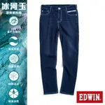 新品↘EDWIN JERSEY 迦績 加大碼 EJ2冰玉小直筒褲-男款 原藍磨