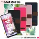Xmart for Samsung Galaxy M34 5G 度假浪漫風支架皮套