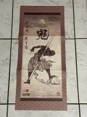 Star Wars Samurai Darth Maul Ukiyo-E Style Kotobukiya ArtFX Celebration Promo