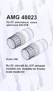 Advanced Modeling 1/48 Resin Su-33 AL-31F exhaust nozzles for Kinetic - AMG48023