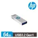 HP x306w 64GB USB 3.2 Gen 1隨身碟