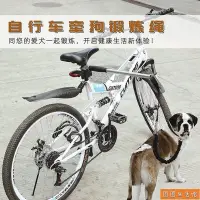 在飛比找Yahoo!奇摩拍賣優惠-遛狗器帶彈簧伸縮牽狗繩腳踏車遛狗繩 寵物牽引帶腳踏車遛狗器
