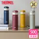 【THERMOS膳魔師】momo獨家專售不鏽鋼彈蓋真空保溫杯500ml(JEWC-500)