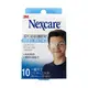 3M Nexcare 溫和低敏護眼貼 一般