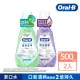 【Oral-B 歐樂B】6效合1漱口水500mlx2入(清爽潔淨/固齒護齦)