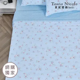 【Tonia Nicole 東妮寢飾】100%精梳純棉涼被-晴空花集(單人150x195cm)