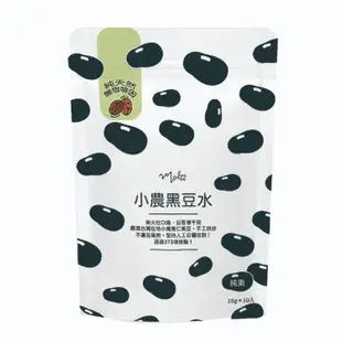 免運!【Molti】嚴選小農黑豆水 10包/袋 (24袋240包,每包7.5元)